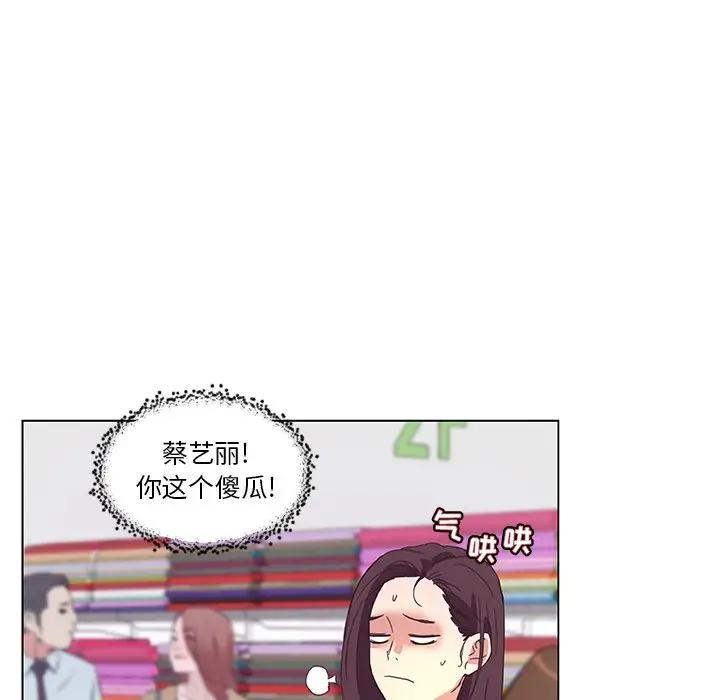 [韩国漫画] 恋你如初恋 剧情,巨乳大奶#[118P]-104