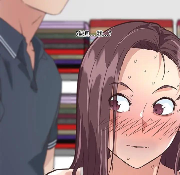 [韩国漫画] 恋你如初恋 剧情,巨乳大奶#[118P]-117