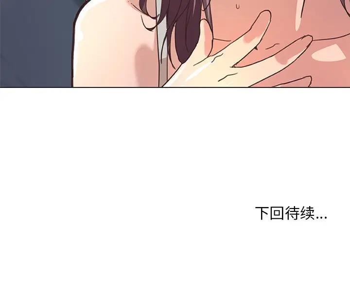 [韩国漫画] 恋你如初恋 剧情,巨乳大奶#[118P]-118