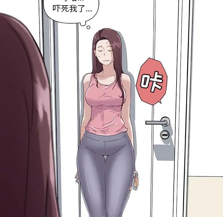 [韩国漫画] 恋你如初恋 剧情,巨乳大奶#[118P]-13