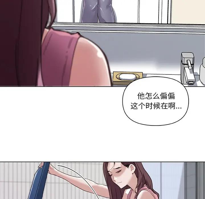 [韩国漫画] 恋你如初恋 剧情,巨乳大奶#[118P]-14