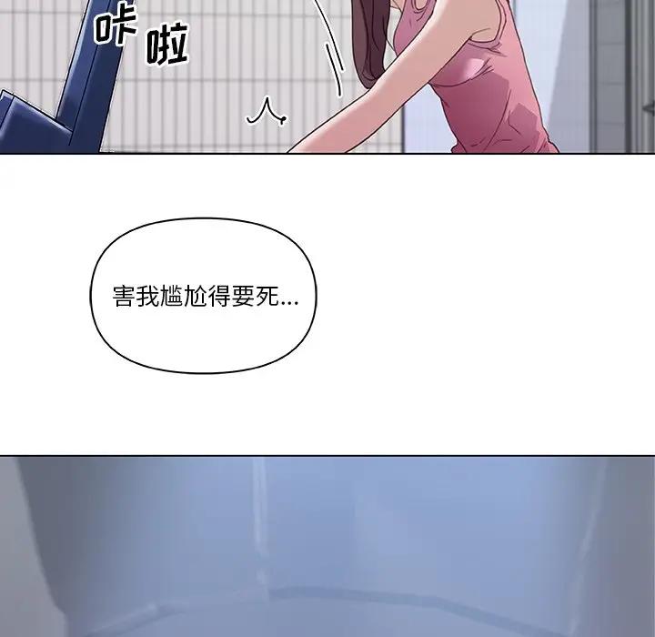 [韩国漫画] 恋你如初恋 剧情,巨乳大奶#[118P]-15