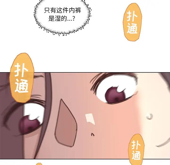 [韩国漫画] 恋你如初恋 剧情,巨乳大奶#[118P]-18