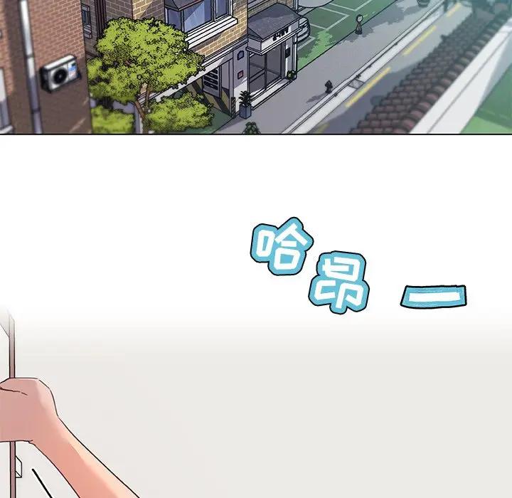 [韩国漫画] 恋你如初恋 剧情,巨乳大奶#[118P]-20