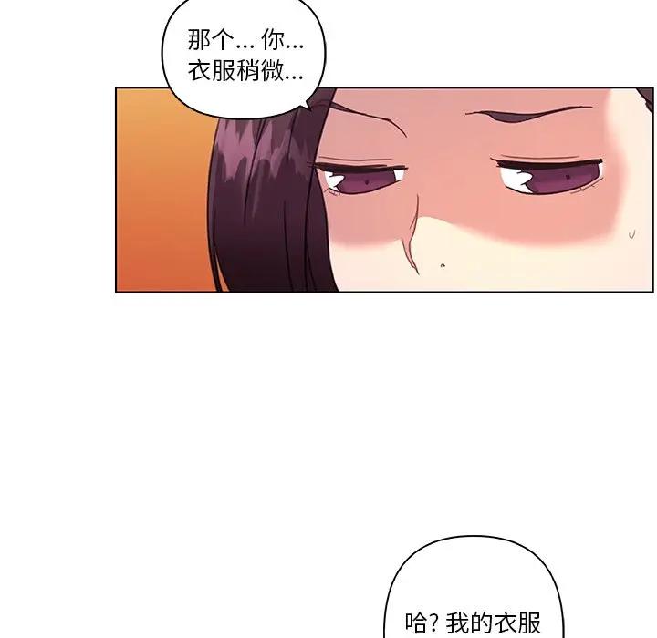 [韩国漫画] 恋你如初恋 剧情,巨乳大奶#[118P]-26