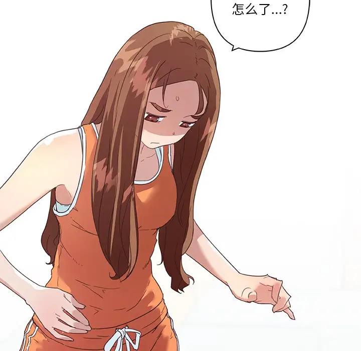 [韩国漫画] 恋你如初恋 剧情,巨乳大奶#[118P]-27