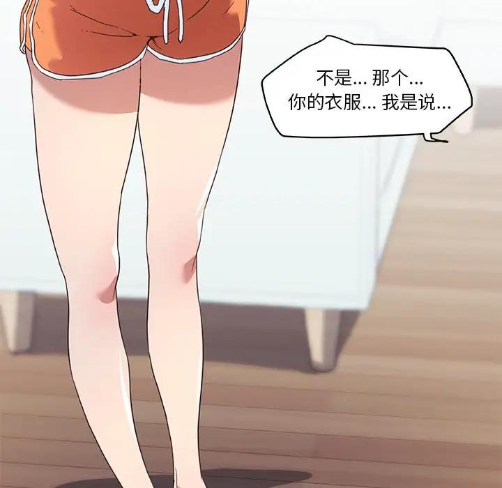 [韩国漫画] 恋你如初恋 剧情,巨乳大奶#[118P]-28