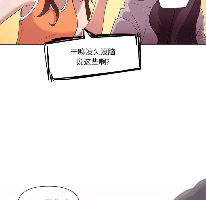 [韩国漫画] 恋你如初恋 剧情,巨乳大奶#[118P]-32