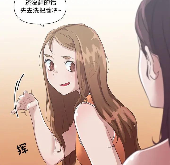 [韩国漫画] 恋你如初恋 剧情,巨乳大奶#[118P]-33
