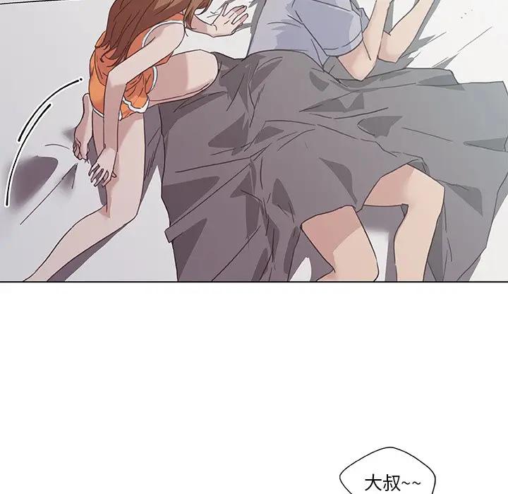 [韩国漫画] 恋你如初恋 剧情,巨乳大奶#[118P]-39