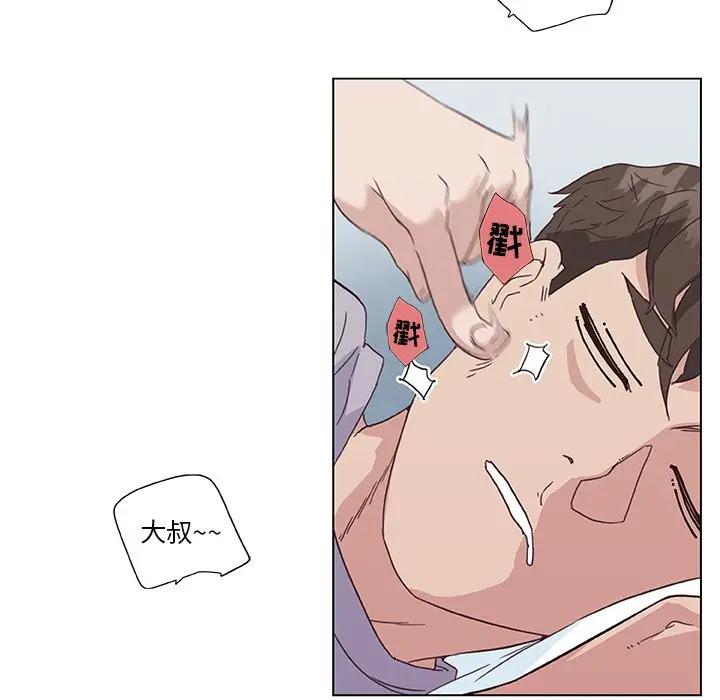 [韩国漫画] 恋你如初恋 剧情,巨乳大奶#[118P]-40