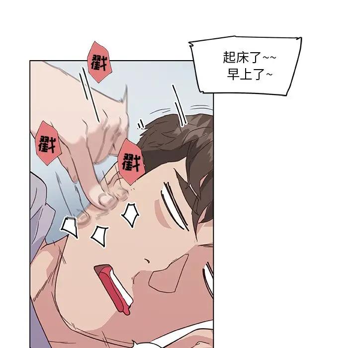 [韩国漫画] 恋你如初恋 剧情,巨乳大奶#[118P]-41