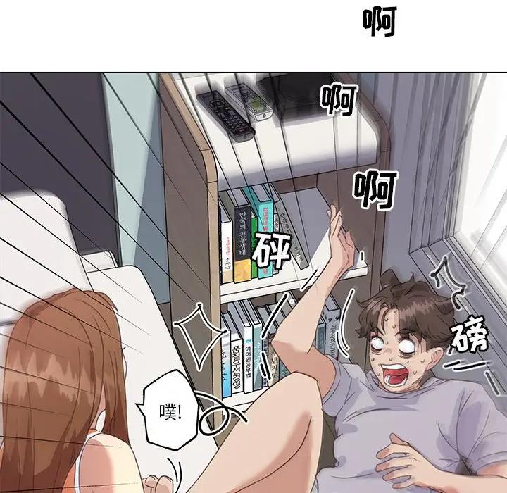 [韩国漫画] 恋你如初恋 剧情,巨乳大奶#[118P]-49