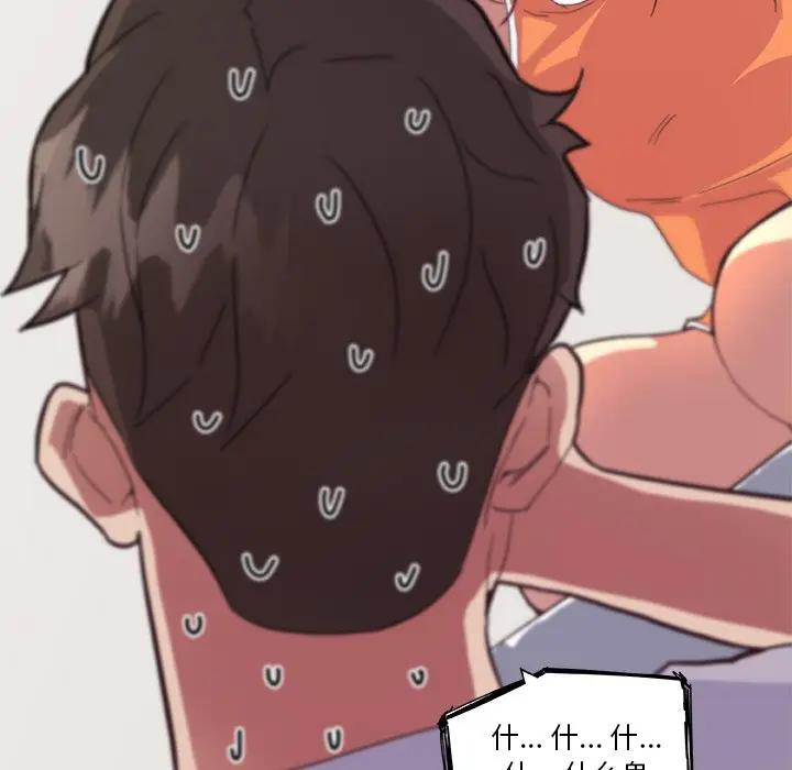 [韩国漫画] 恋你如初恋 剧情,巨乳大奶#[118P]-52