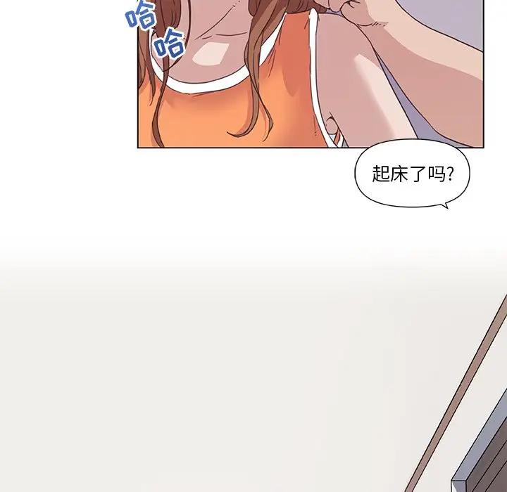 [韩国漫画] 恋你如初恋 剧情,巨乳大奶#[118P]-55