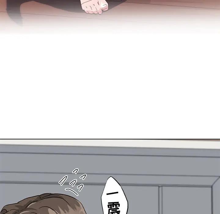 [韩国漫画] 恋你如初恋 剧情,巨乳大奶#[118P]-6