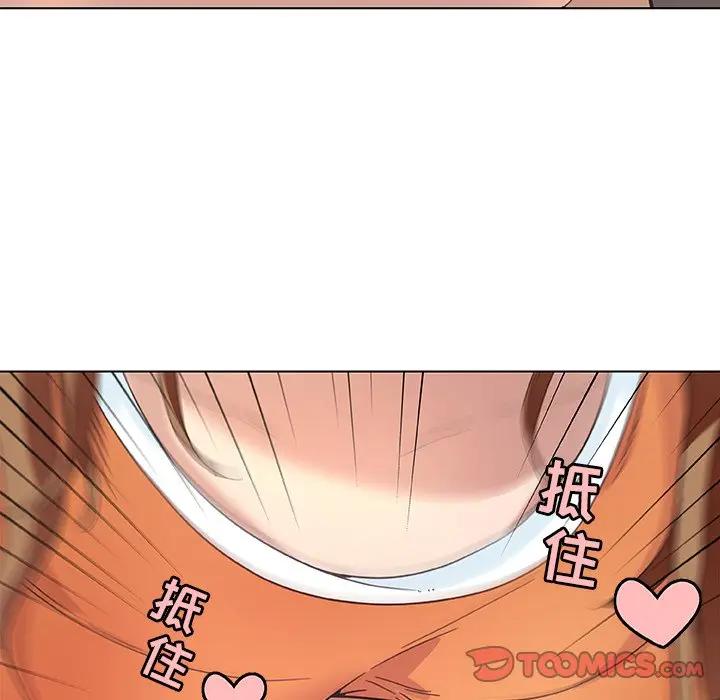 [韩国漫画] 恋你如初恋 剧情,巨乳大奶#[118P]-62