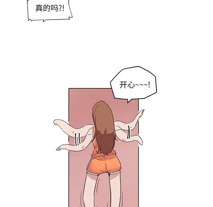 [韩国漫画] 恋你如初恋 剧情,巨乳大奶#[118P]-66