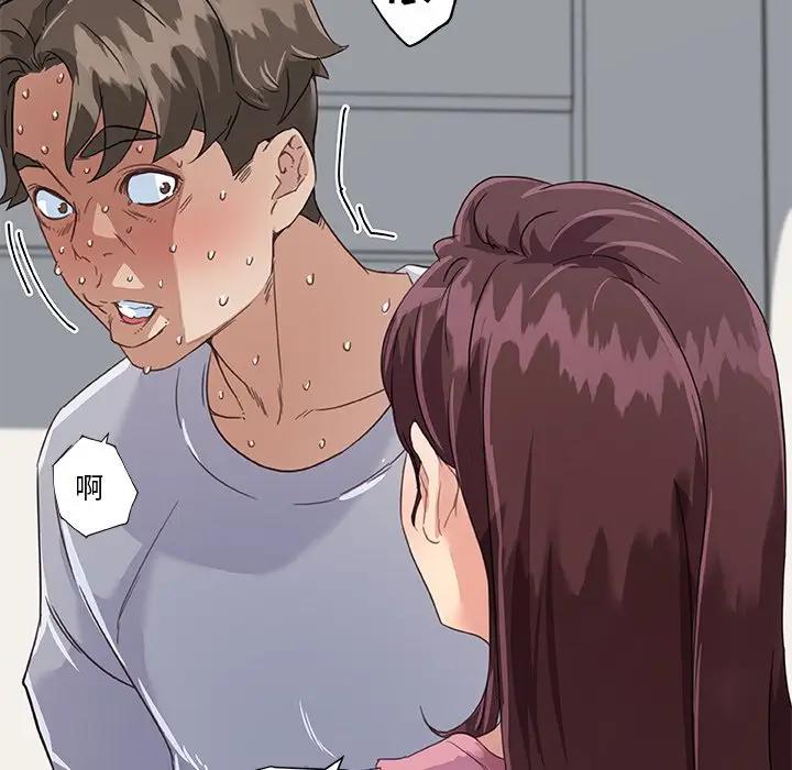 [韩国漫画] 恋你如初恋 剧情,巨乳大奶#[118P]-7