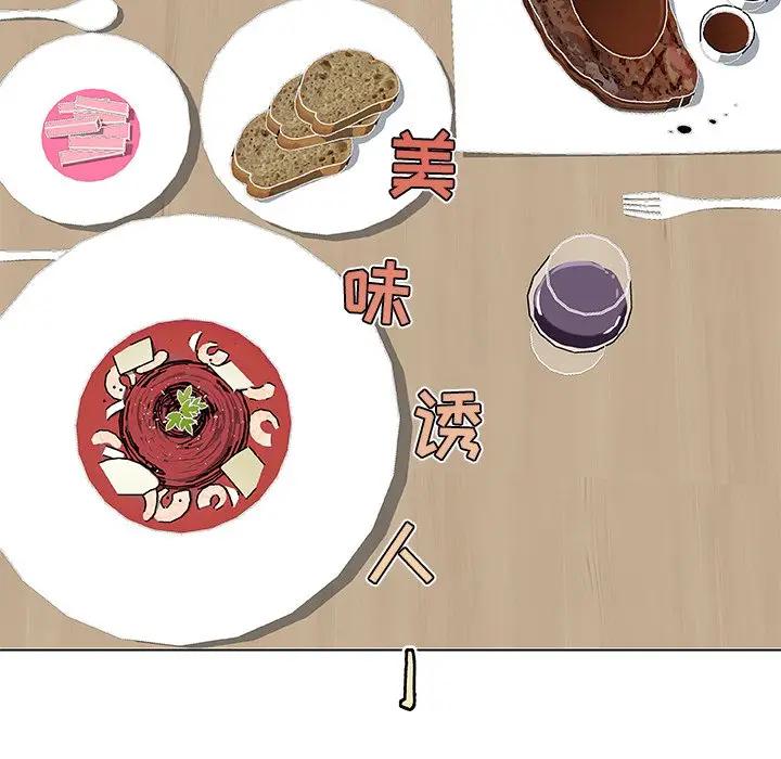 [韩国漫画] 恋你如初恋 剧情,巨乳大奶#[118P]-73