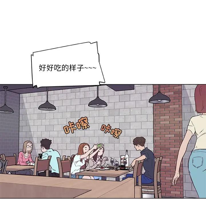 [韩国漫画] 恋你如初恋 剧情,巨乳大奶#[118P]-74