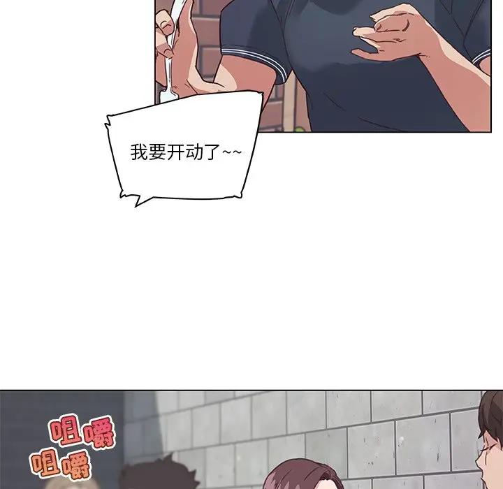 [韩国漫画] 恋你如初恋 剧情,巨乳大奶#[118P]-76