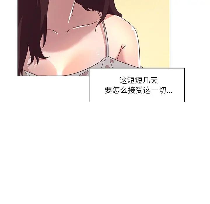 [韩国漫画] 恋你如初恋 剧情,巨乳大奶#[118P]-79