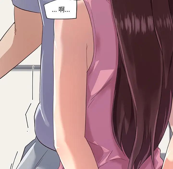 [韩国漫画] 恋你如初恋 剧情,巨乳大奶#[118P]-8