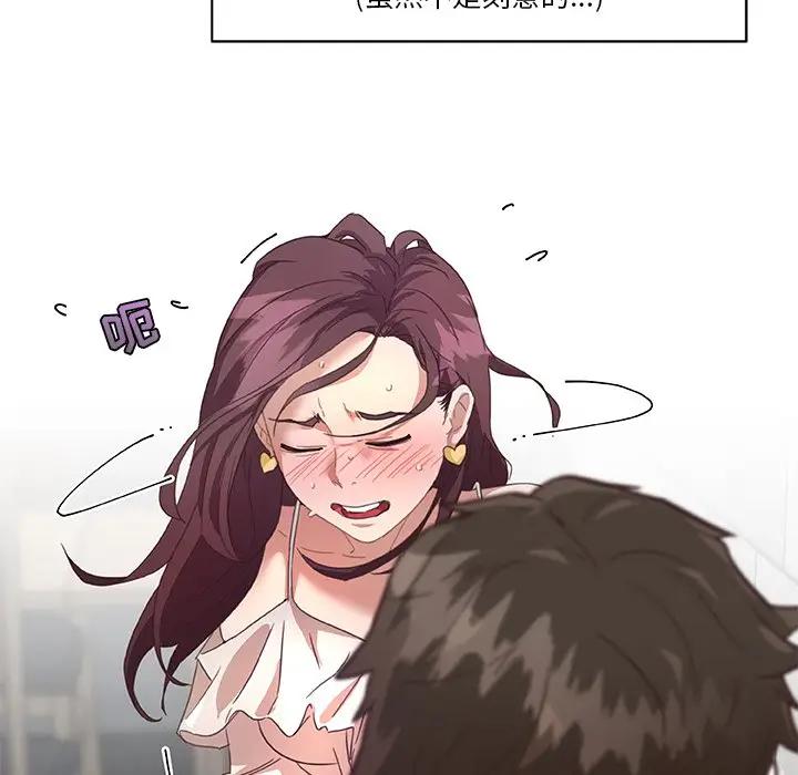 [韩国漫画] 恋你如初恋 剧情,巨乳大奶#[118P]-84