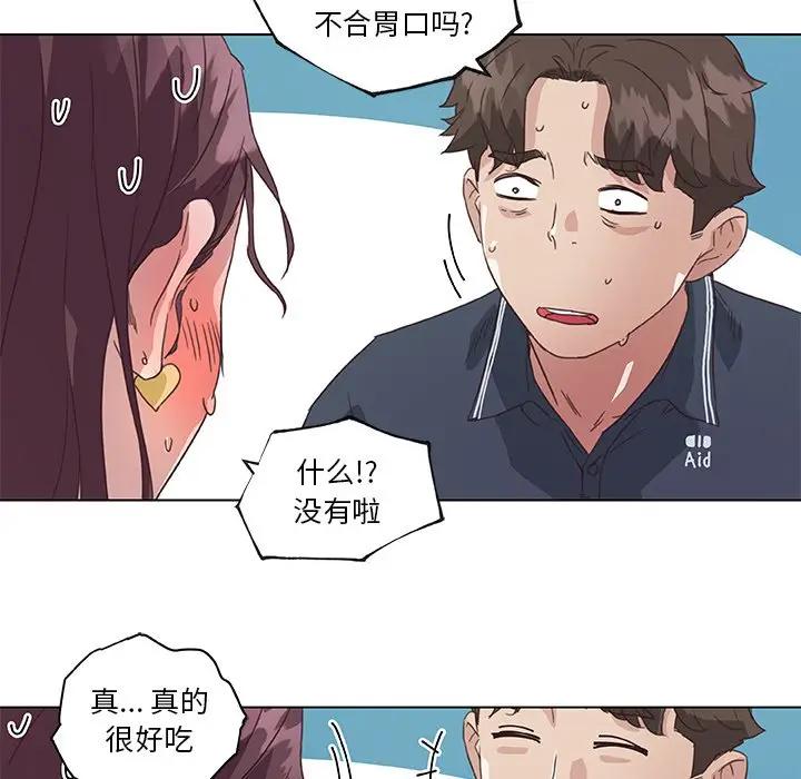 [韩国漫画] 恋你如初恋 剧情,巨乳大奶#[118P]-86