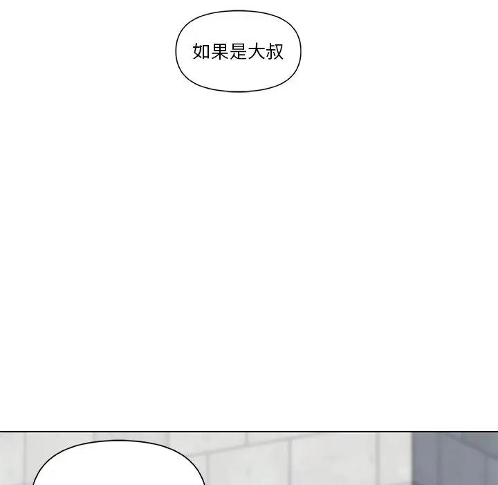 [韩国漫画] 恋你如初恋 剧情,巨乳大奶#[118P]-90