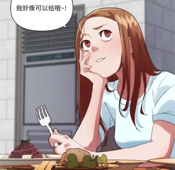 [韩国漫画] 恋你如初恋 剧情,巨乳大奶#[118P]-91