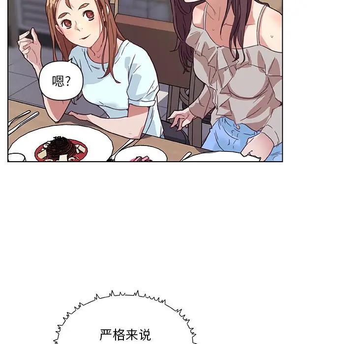 [韩国漫画] 恋你如初恋 剧情,巨乳大奶#[118P]-95