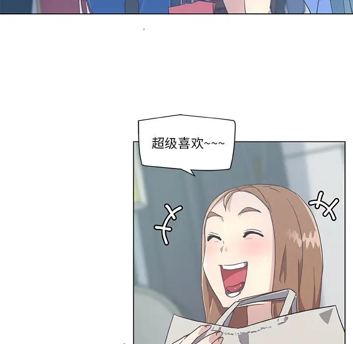 [韩国漫画] 恋你如初恋 剧情,巨乳大奶#[96P]-14