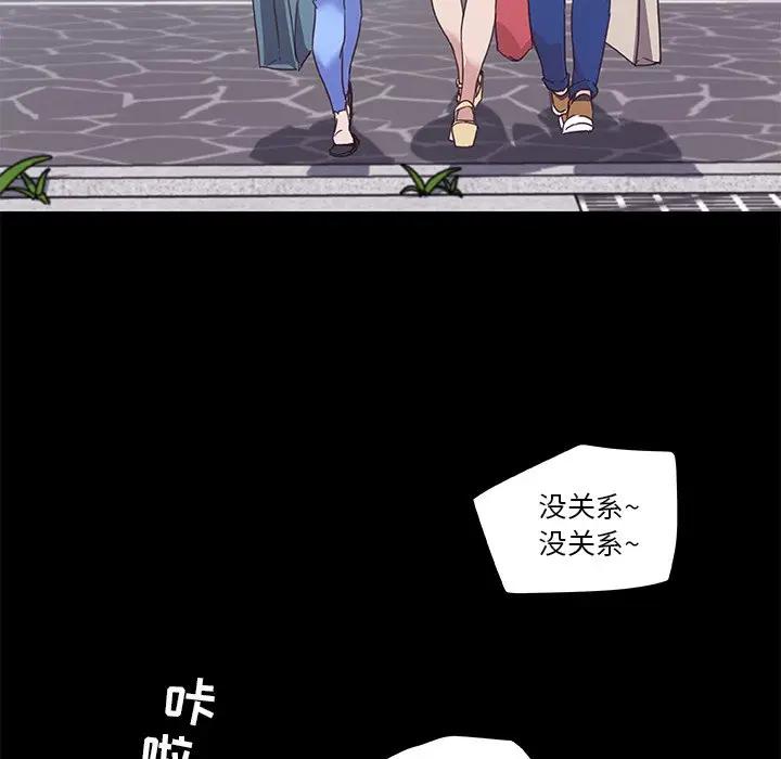 [韩国漫画] 恋你如初恋 剧情,巨乳大奶#[96P]-17