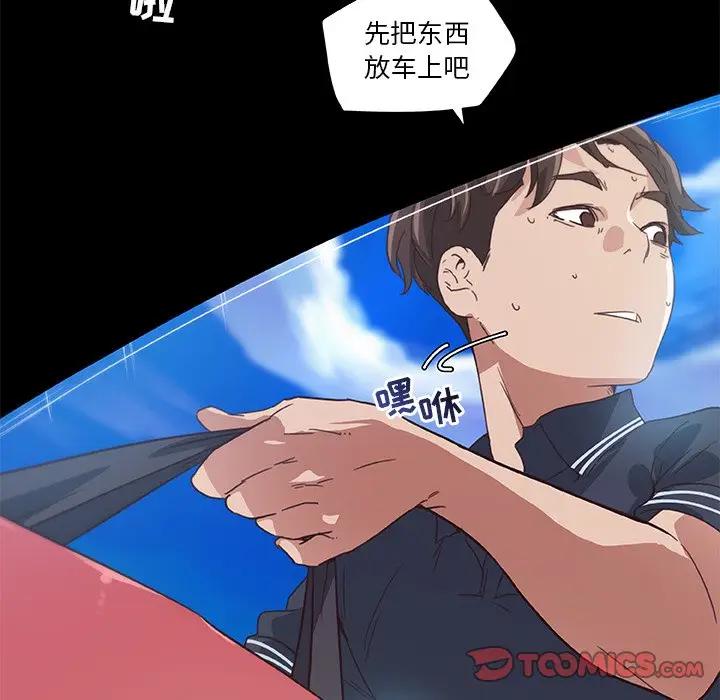 [韩国漫画] 恋你如初恋 剧情,巨乳大奶#[96P]-18