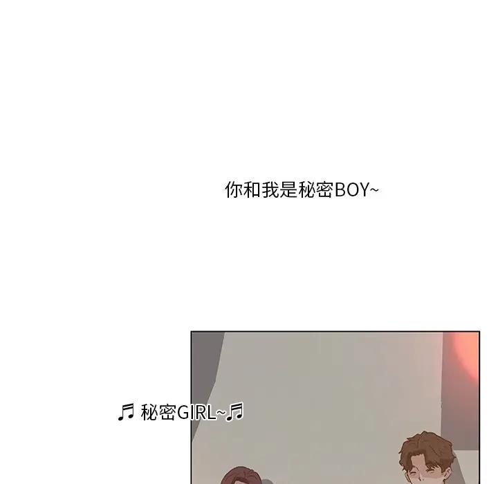 [韩国漫画] 恋你如初恋 剧情,巨乳大奶#[96P]-27