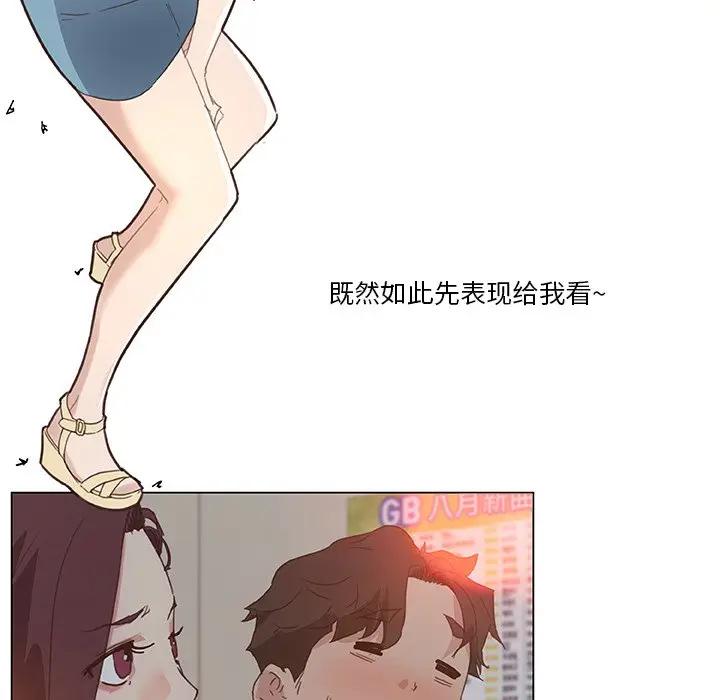 [韩国漫画] 恋你如初恋 剧情,巨乳大奶#[96P]-29