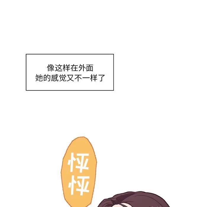 [韩国漫画] 恋你如初恋 剧情,巨乳大奶#[96P]-31