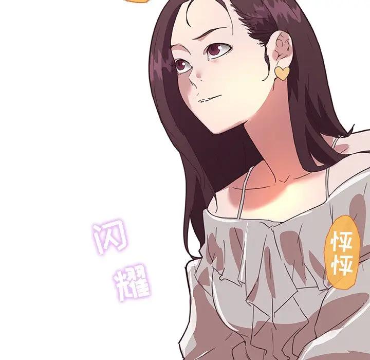 [韩国漫画] 恋你如初恋 剧情,巨乳大奶#[96P]-32