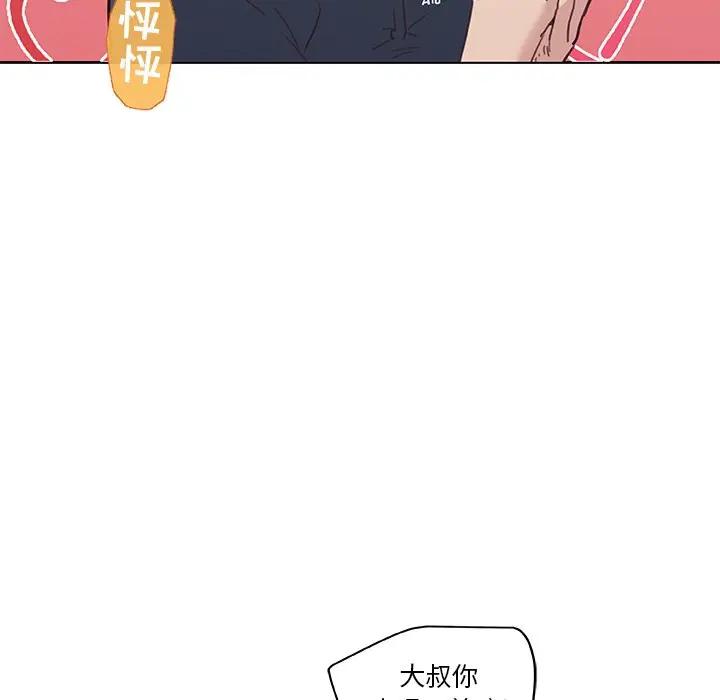 [韩国漫画] 恋你如初恋 剧情,巨乳大奶#[96P]-35