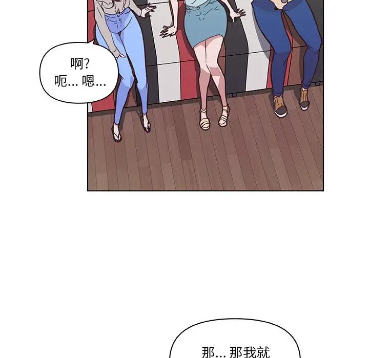 [韩国漫画] 恋你如初恋 剧情,巨乳大奶#[96P]-39