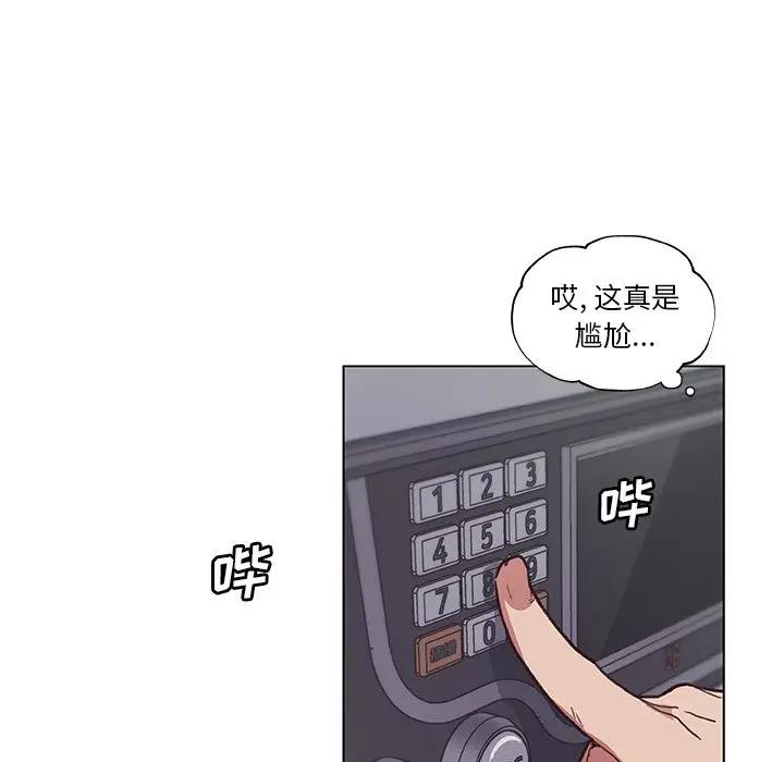 [韩国漫画] 恋你如初恋 剧情,巨乳大奶#[96P]-41