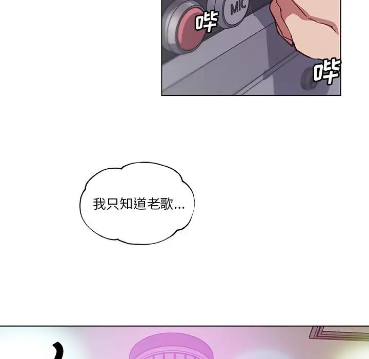 [韩国漫画] 恋你如初恋 剧情,巨乳大奶#[96P]-42