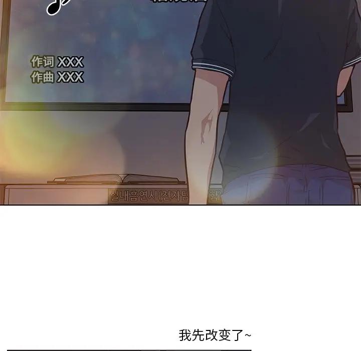 [韩国漫画] 恋你如初恋 剧情,巨乳大奶#[96P]-44