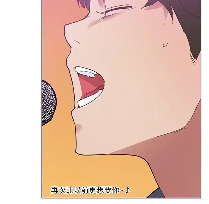 [韩国漫画] 恋你如初恋 剧情,巨乳大奶#[96P]-46