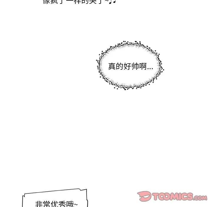 [韩国漫画] 恋你如初恋 剧情,巨乳大奶#[96P]-50