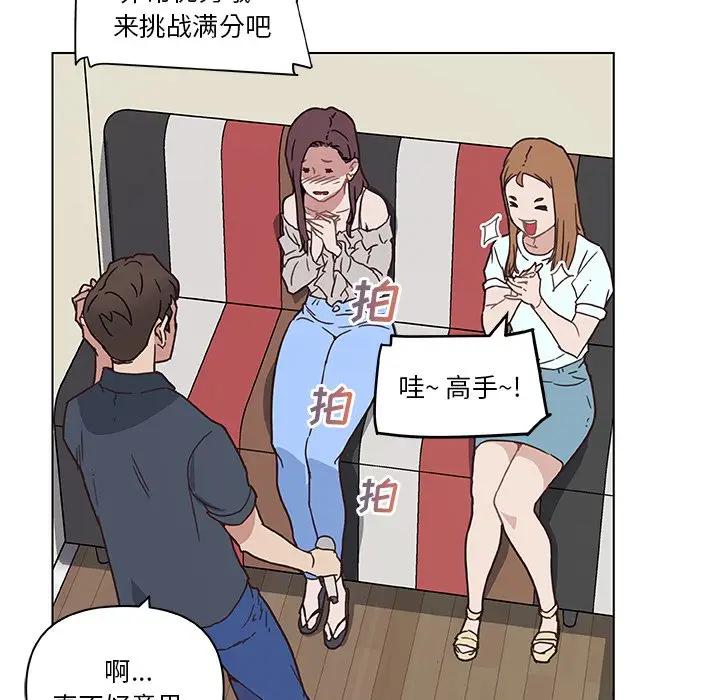 [韩国漫画] 恋你如初恋 剧情,巨乳大奶#[96P]-51