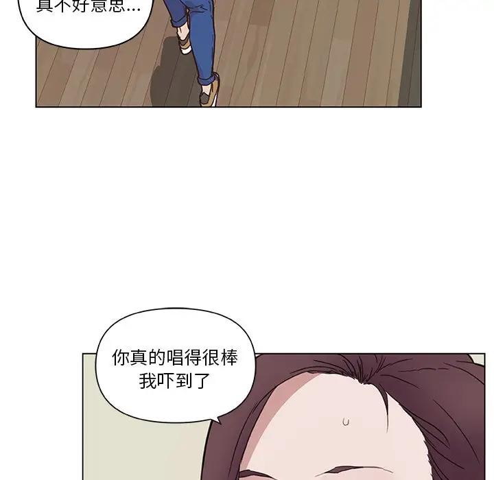 [韩国漫画] 恋你如初恋 剧情,巨乳大奶#[96P]-52