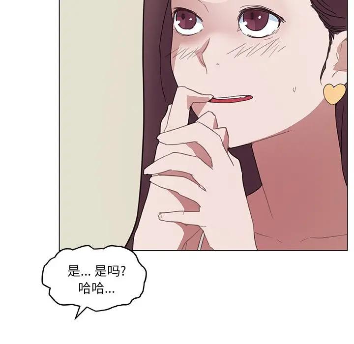 [韩国漫画] 恋你如初恋 剧情,巨乳大奶#[96P]-53